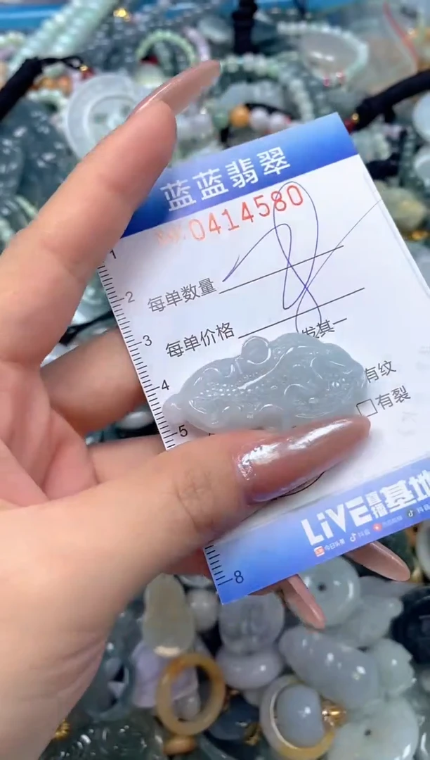 颈饰未镶嵌翡翠闪购0414580