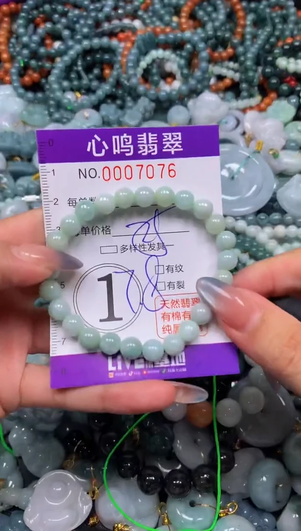 颈饰未镶嵌翡翠闪购007076