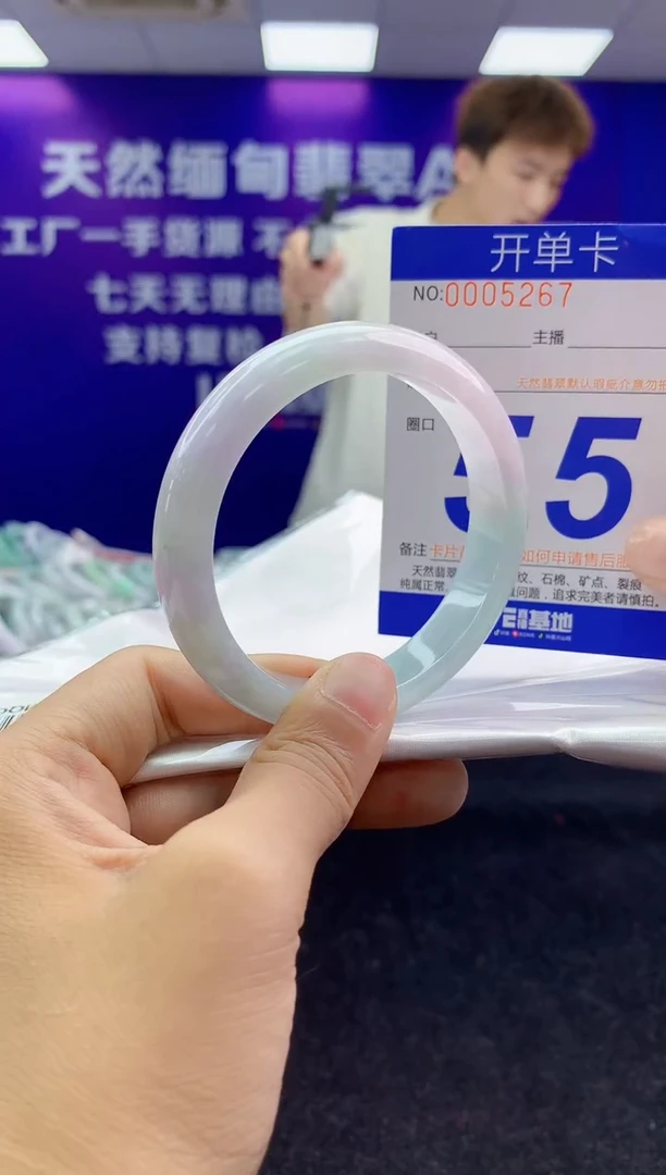 未镶嵌手镯翡翠AAAAAAAAAAAA