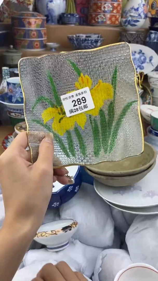 【闪购商品】杯瓷色工艺品品品品289