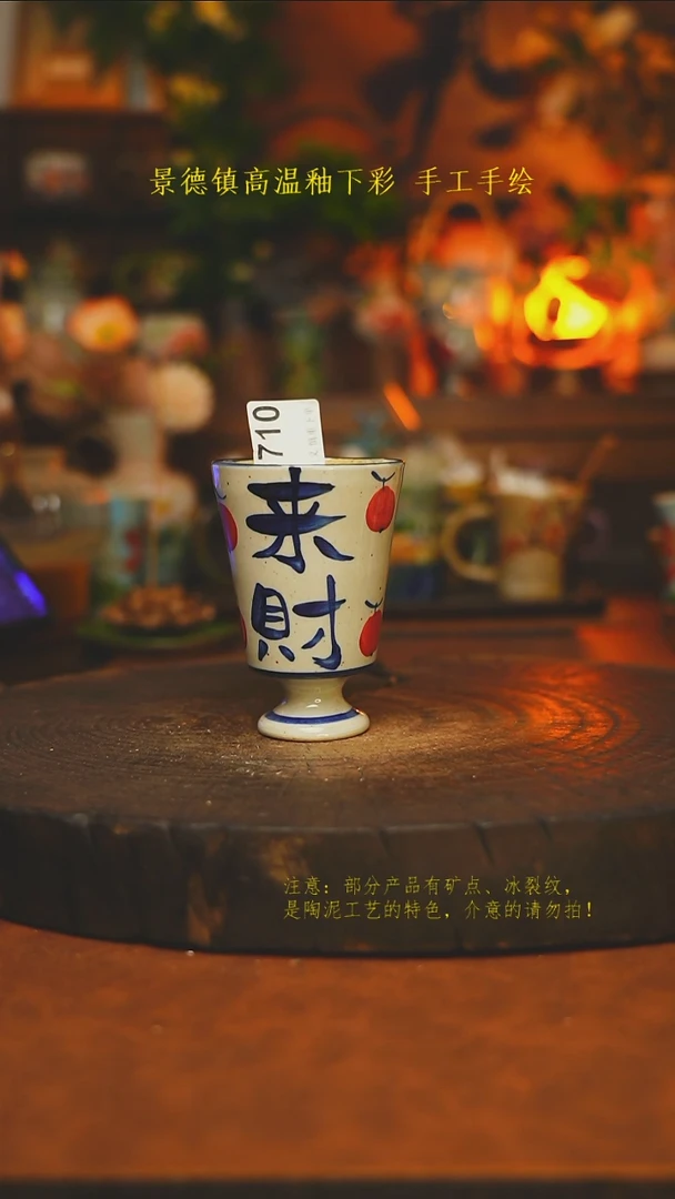 素简暖陶集手作710