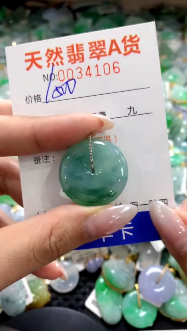 颈饰18K金镶嵌翡翠1111111111111111