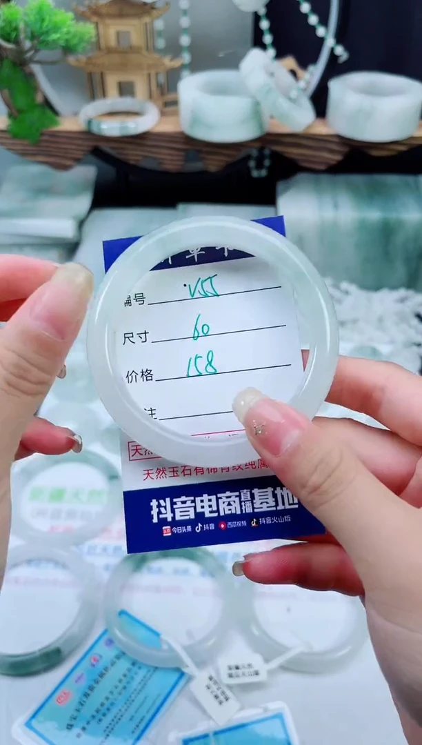 未镶嵌手镯石英质玉（天山翠）55