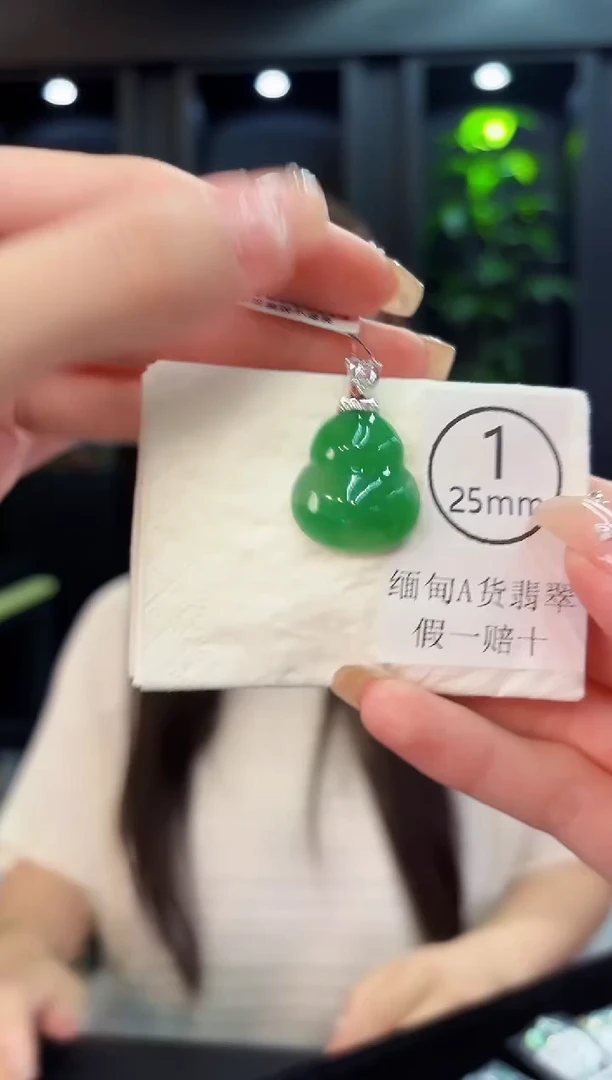 翡翠18K金镶嵌吊坠(不含链) 缅料A货/支持复检/一件