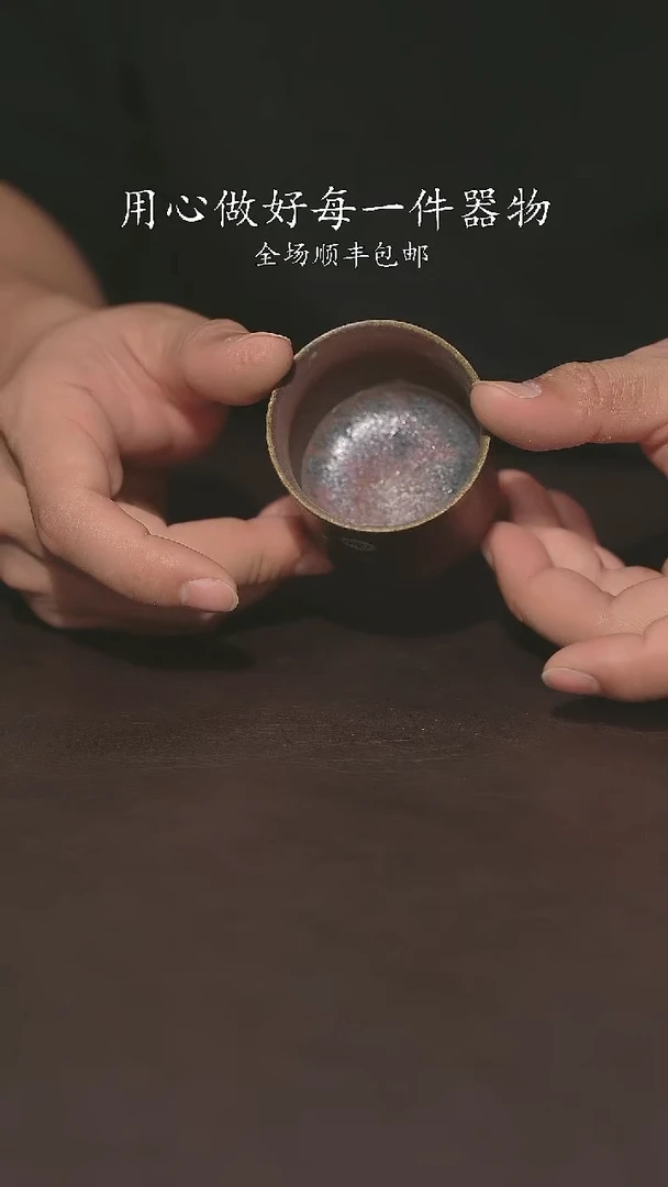 又见柴烧不退不换361