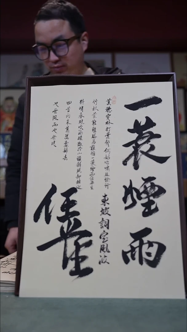 国画A3不落名绘画带框发货248