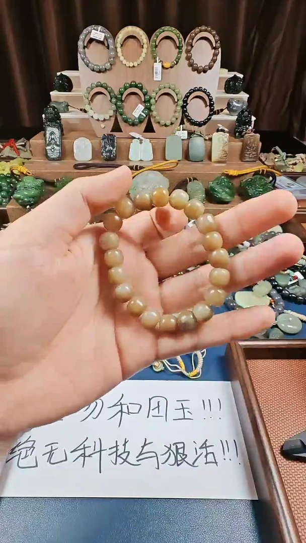颈饰未镶嵌和田玉多样性发货拍一发一