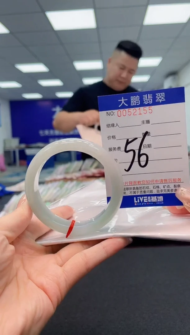 【闪购商品】翡翠手镯未镶嵌AAAAAAAAAA