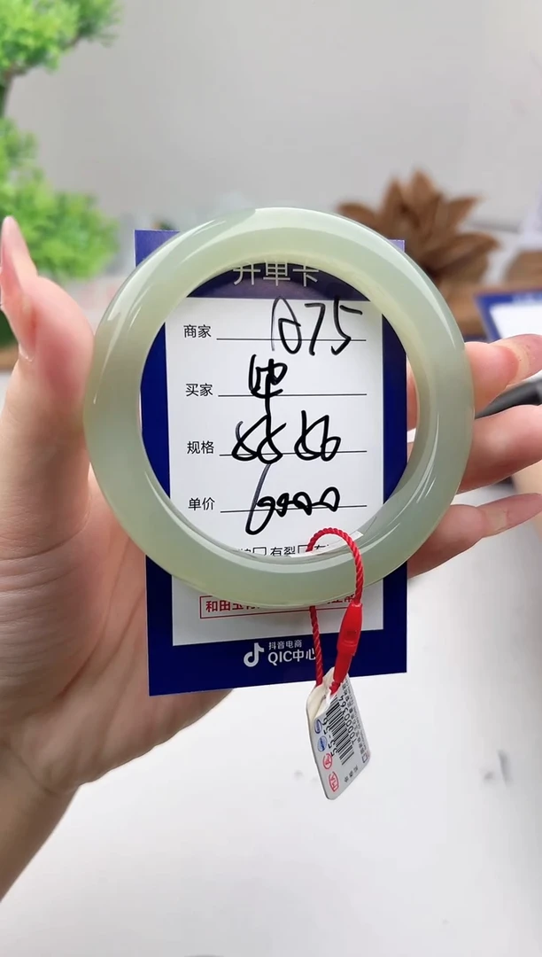 未镶嵌手镯和田玉微色差A75