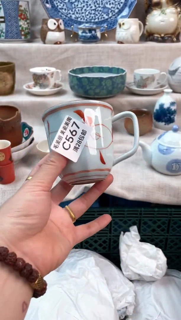 瓷片水*浅567C默认微瑕下单茶具