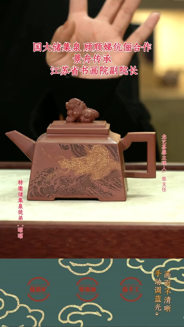 茶壶紫砂70威震四方