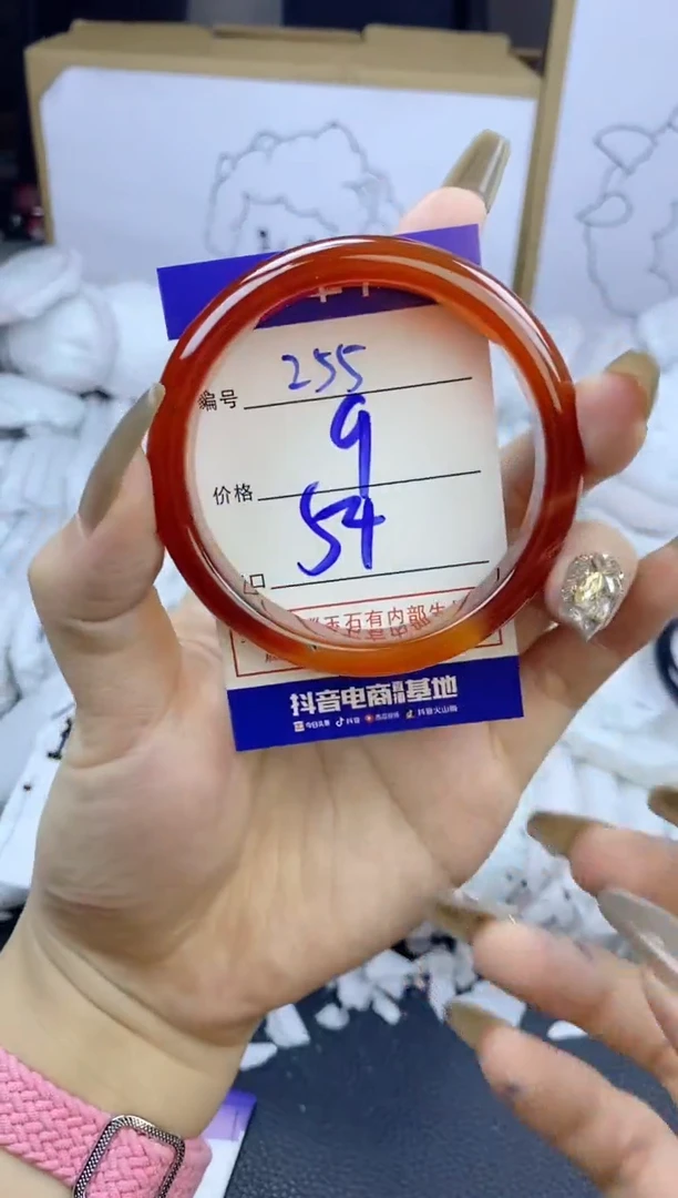 手镯玛瑙/玉髓未镶嵌255