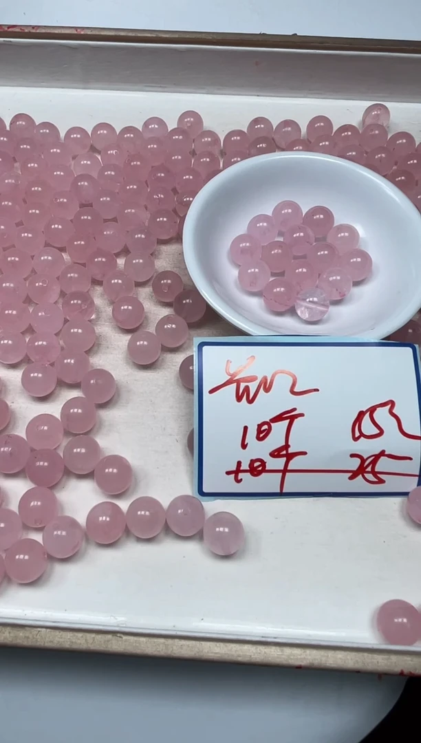 散珠未镶嵌水晶B393 粉水晶12mm10个15元