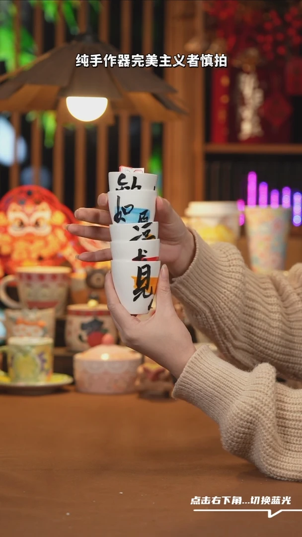 【闪购商品】杯子B020设计师文创陶瓷