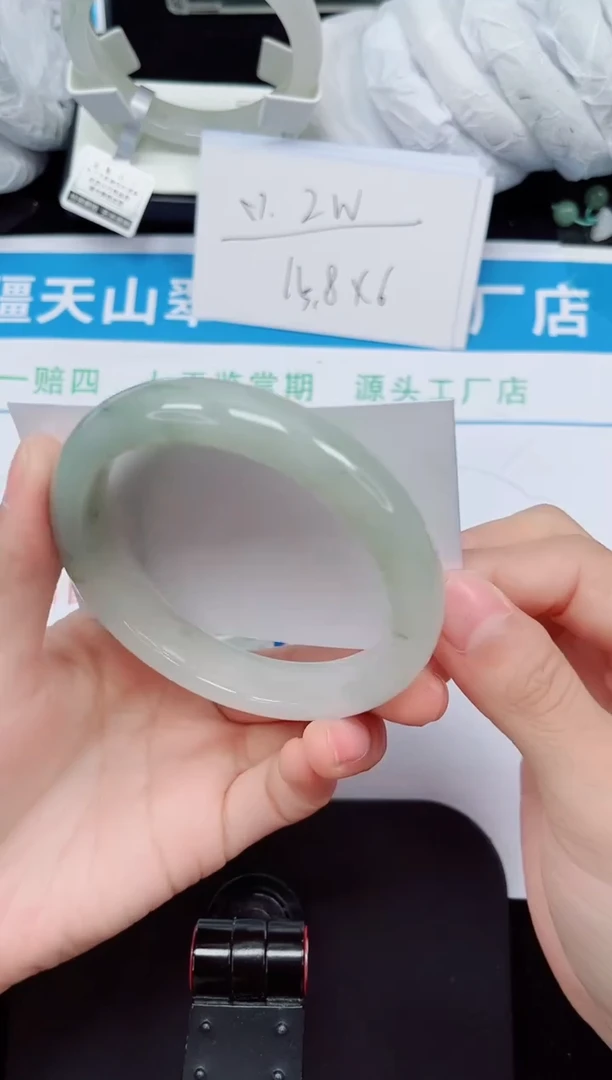 未镶嵌手镯石英质玉208-60/61