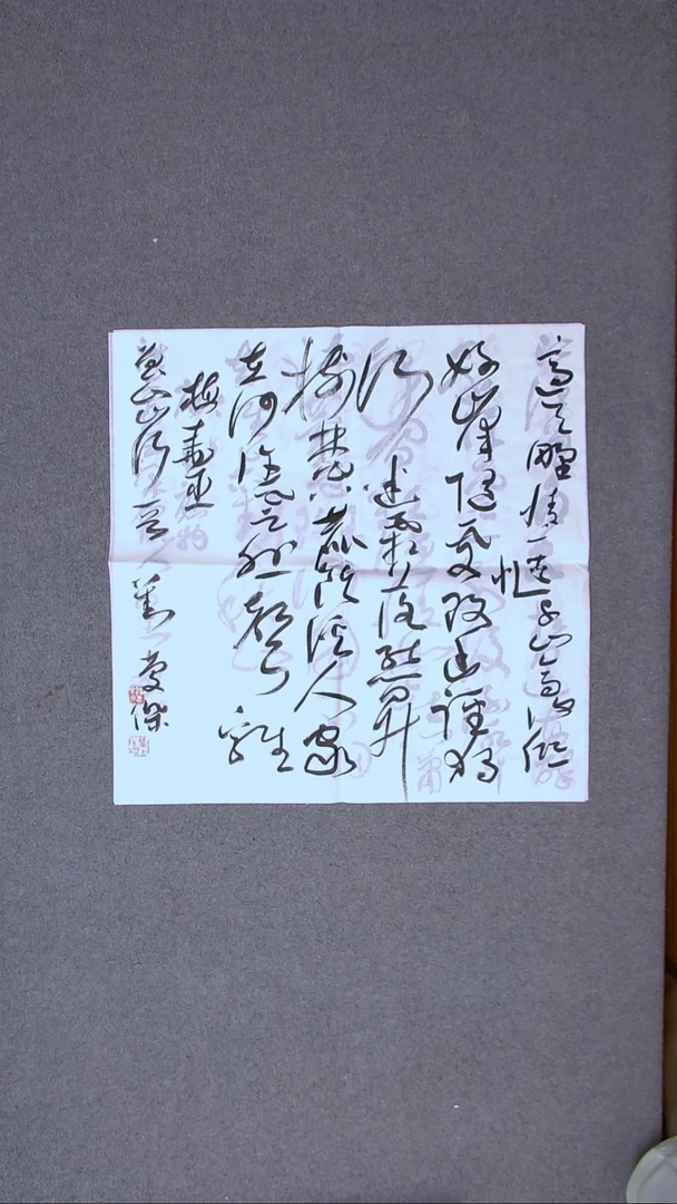 书法刘庆杰  河北 69*69四平尺