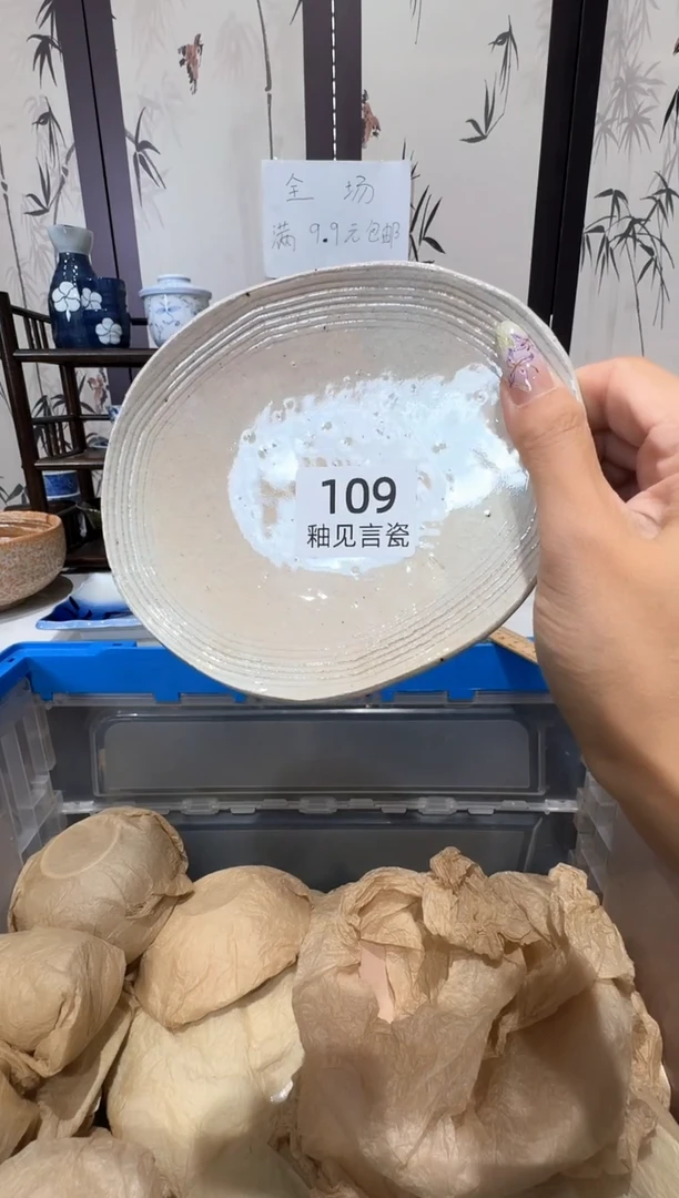 瓷片俗**雅谢谢亲亲的选购