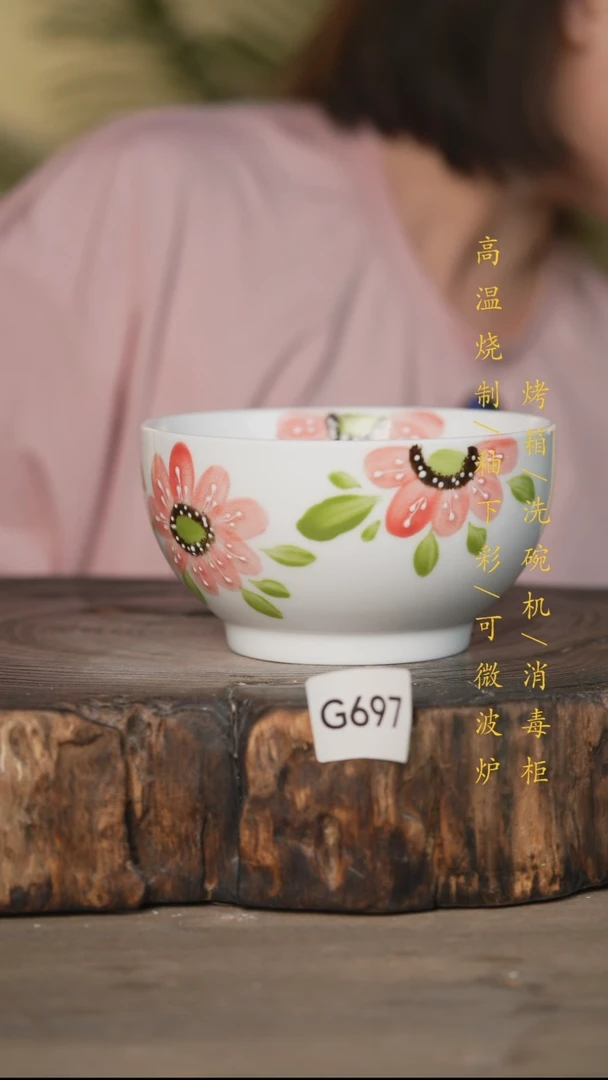 瓷片景德镇高温釉下彩可微波烤箱洗碗机697