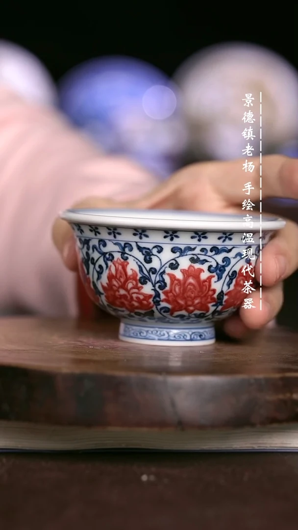 微瑕福利  现代瓷瑕疵无底款