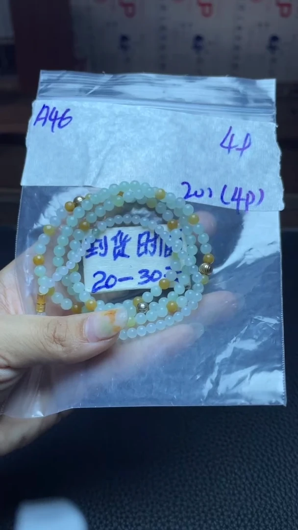 未镶嵌定制翡翠青*毛货需要抛光多样性拍一发一A46