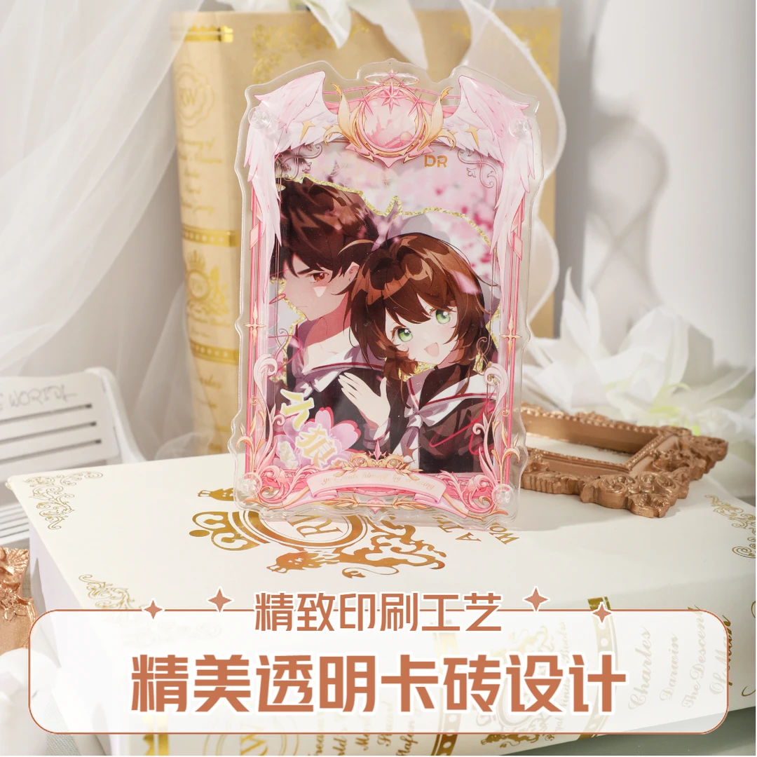 福利款【光辉礼赞】西幻风卡砖二次元谷美动漫周边卡牌收藏百变小樱