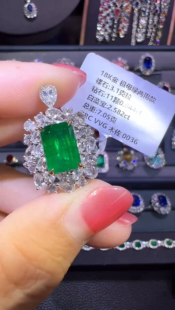 18K金镶嵌两用款祖母绿3.1ct