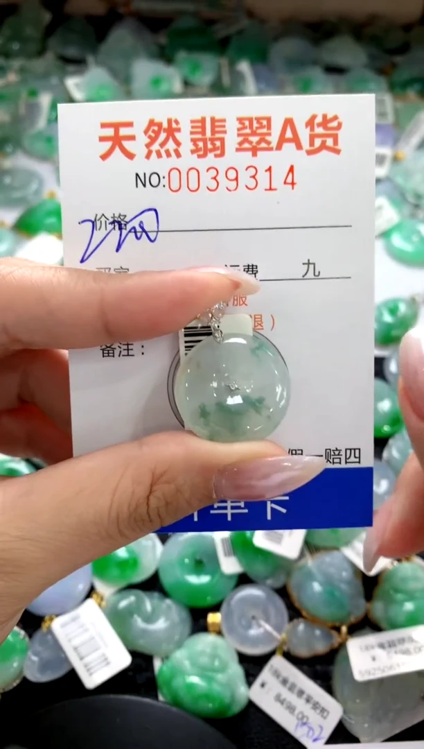颈饰18K金镶嵌翡翠1111111111111111