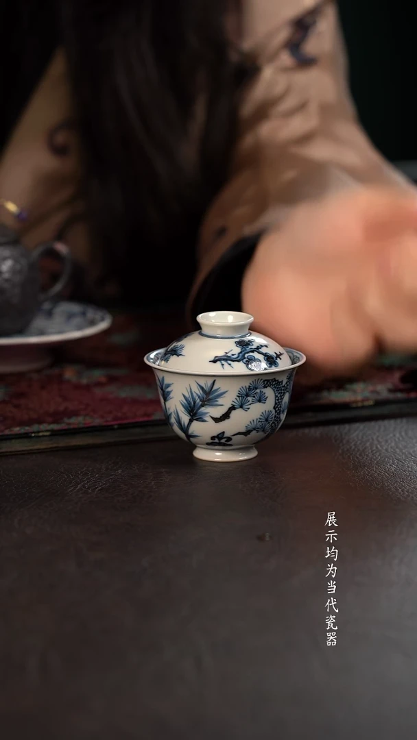 雲山敬古松竹梅小盖碗