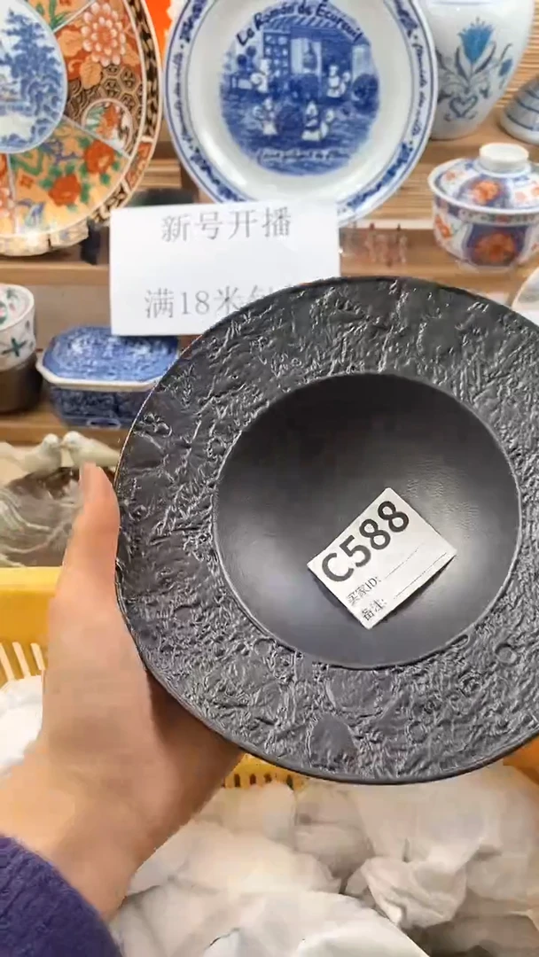 【闪购商品】瓷片新号开播，满18米包邮。