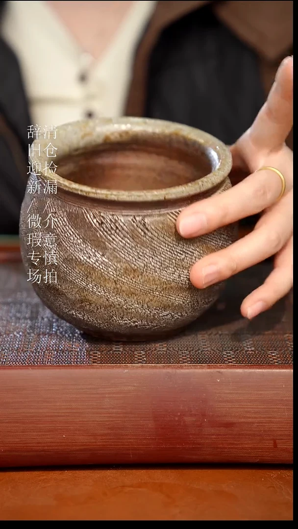 陶瓷奢瓷/瑞寅柴烧茶器（建水）862