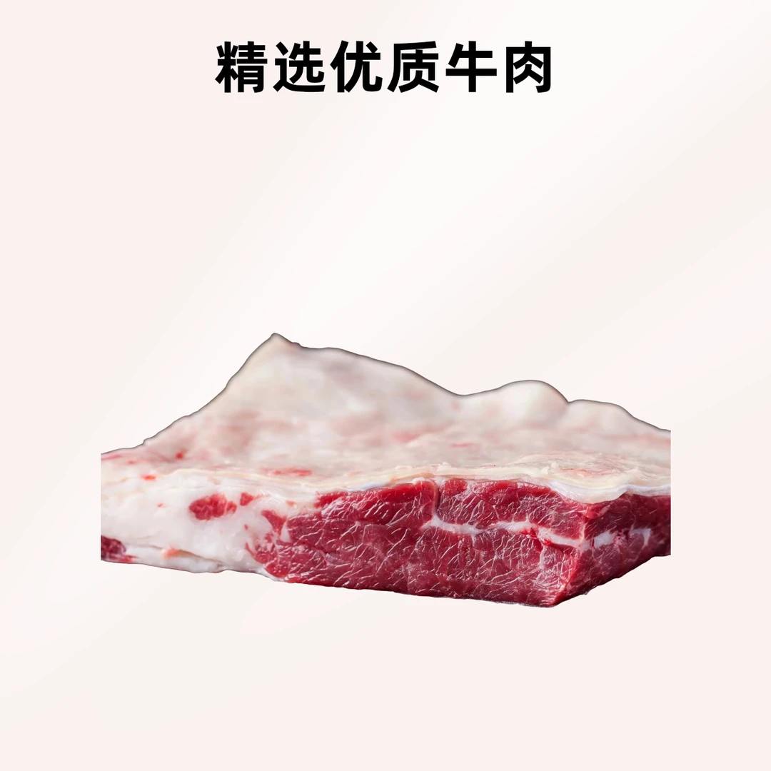 5斤鲜牛腩（炖，煲汤，红烧）切块要备注