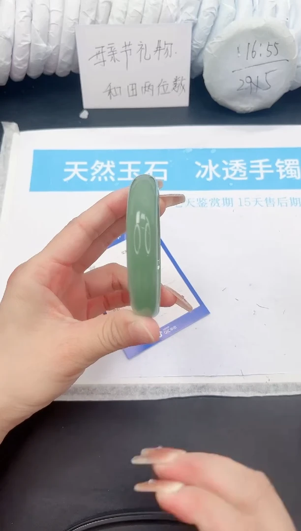 手镯石英质玉未镶嵌193-58.8