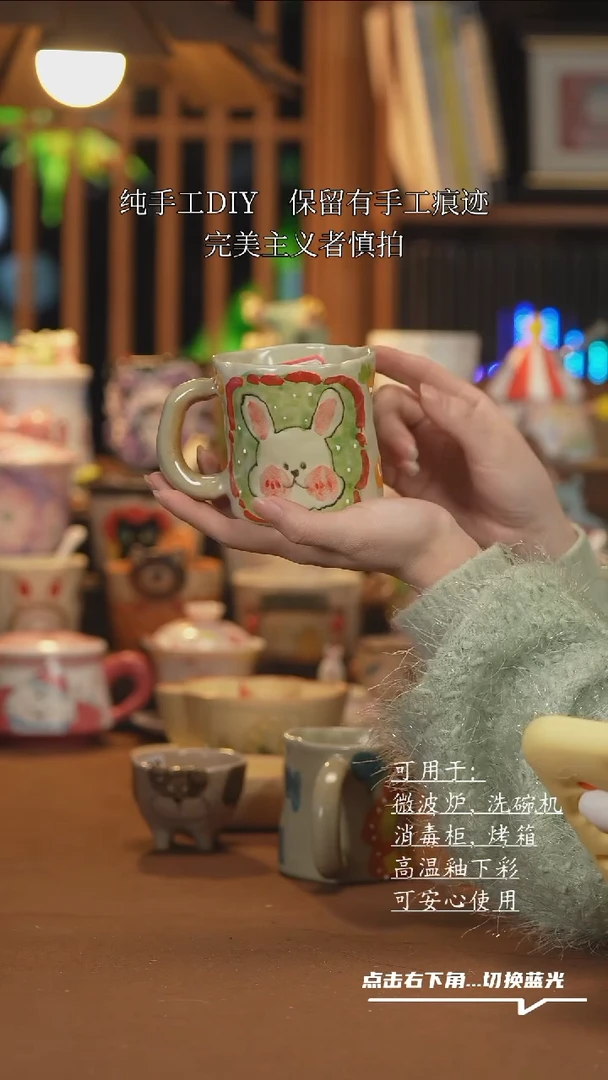 【闪购商品】杯子D095创意手绘陶瓷水杯