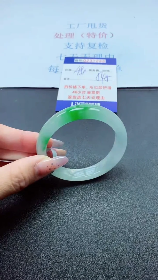 以实物为准0000237288