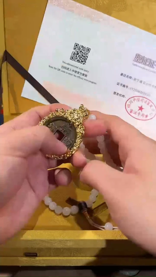 铜崇宁通宝 吊坠 古钱币
