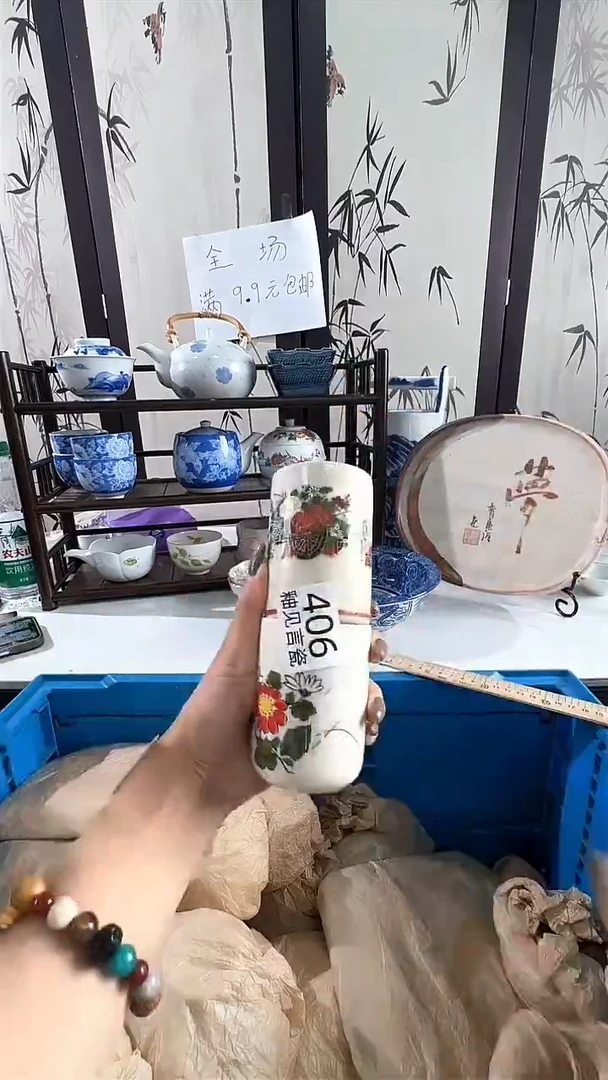碟日本回流瓷器捡漏