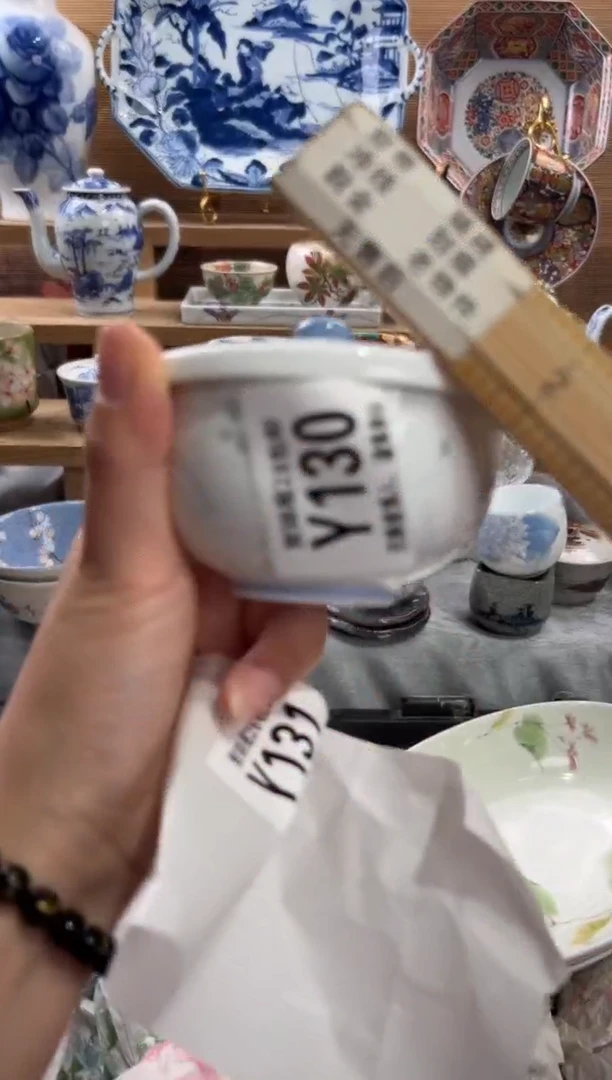 瓷片简****厂       Y130