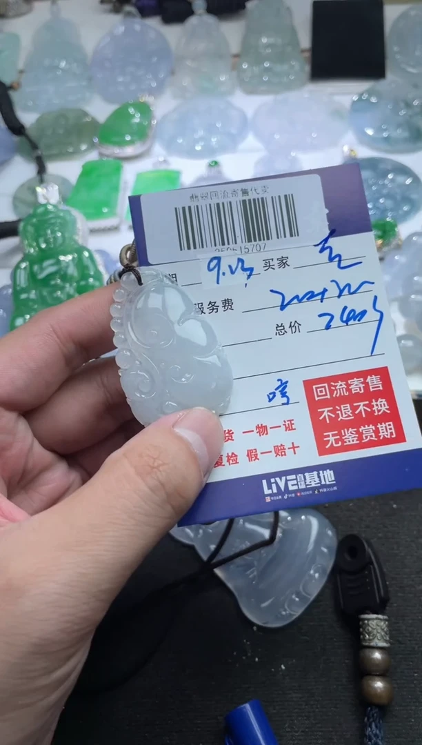 未镶嵌定制翡翠在*上250515707