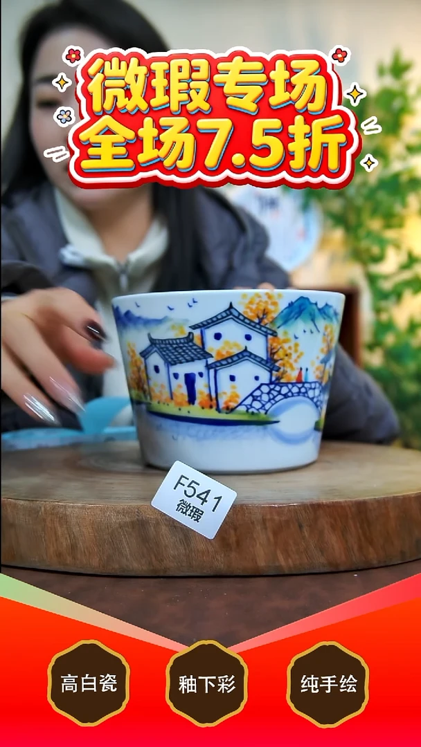 其他白泥景德镇手工手绘陶瓷【食品级】541