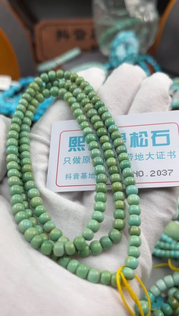 绿松石未镶嵌松石2037