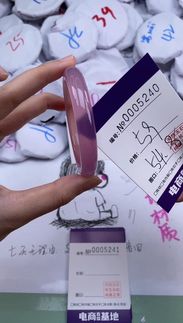 【闪购商品】玛瑙/玉髓手镯合金5240