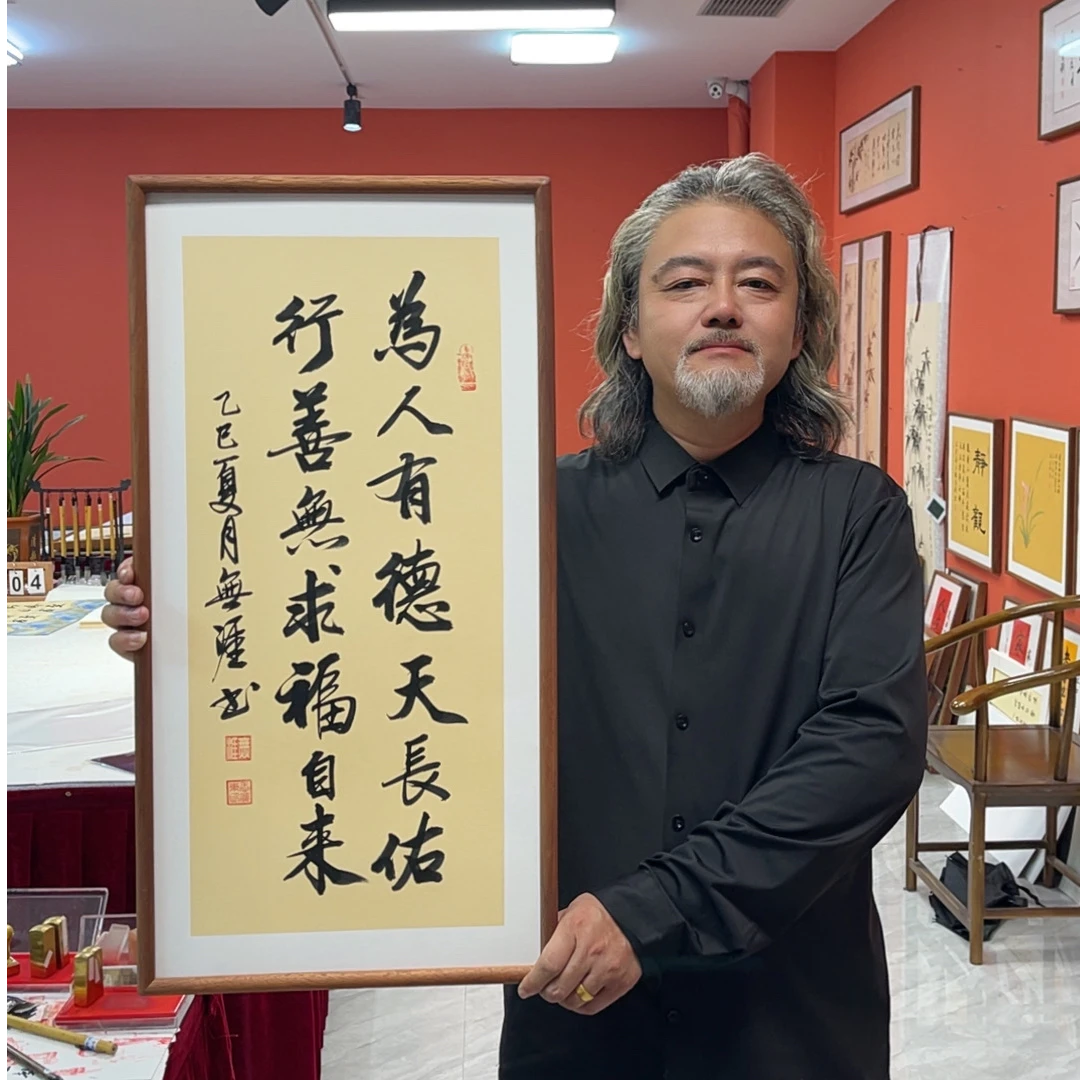 王廣东手写作品/为人有德/古宣（乌檀木原木框）/36*69厘米左右