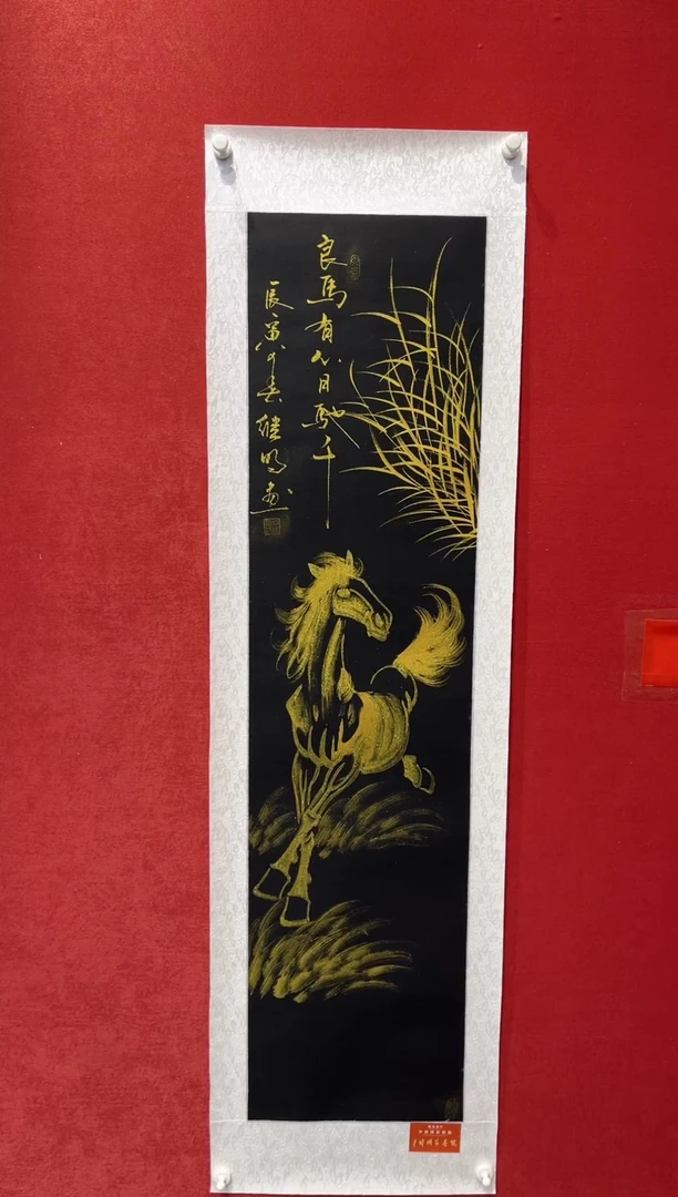 国画老师创作作品  36