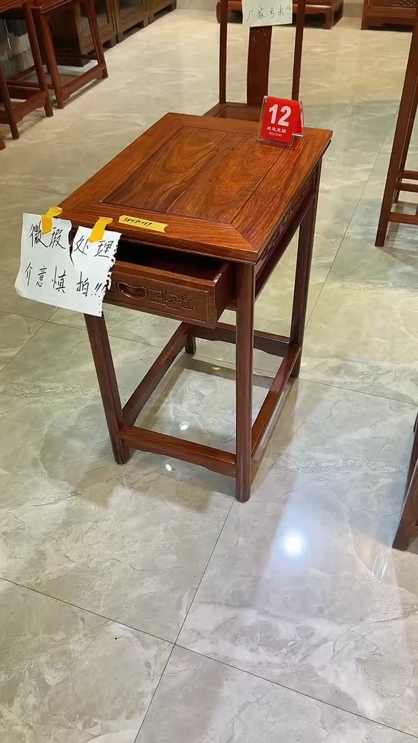 花梨木类成套家具M**生刺猬紫檀抽屉几38*50*69