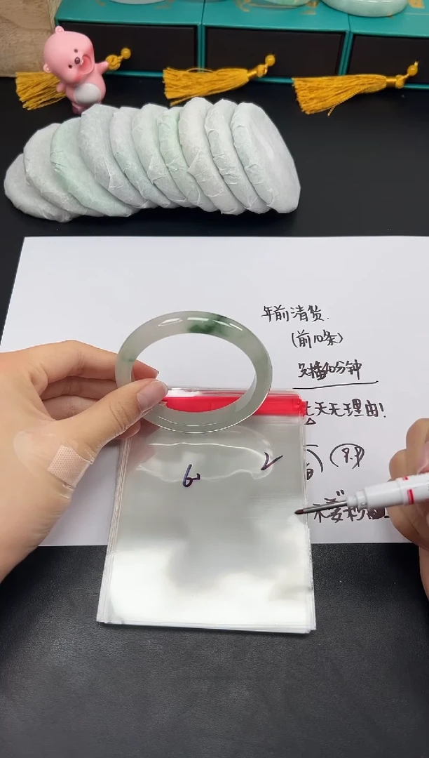 缅风精品手镯礼盒装2