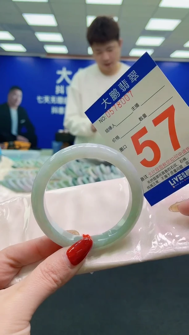 未镶嵌手镯翡翠AAAAAAAAAA