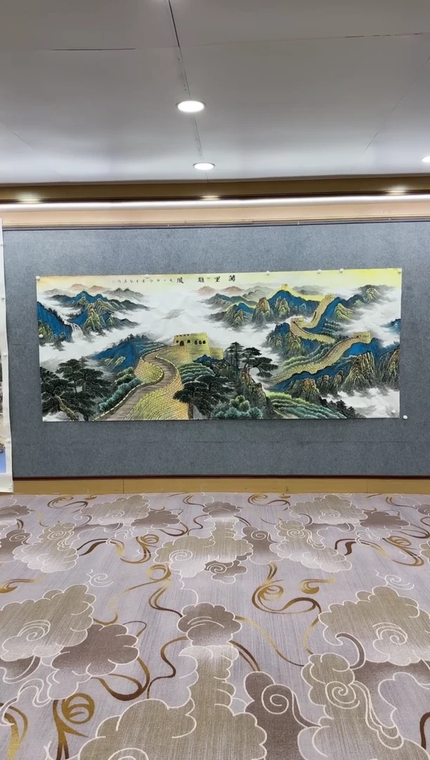 绘画DC 王红兵-大丈二-山水国画