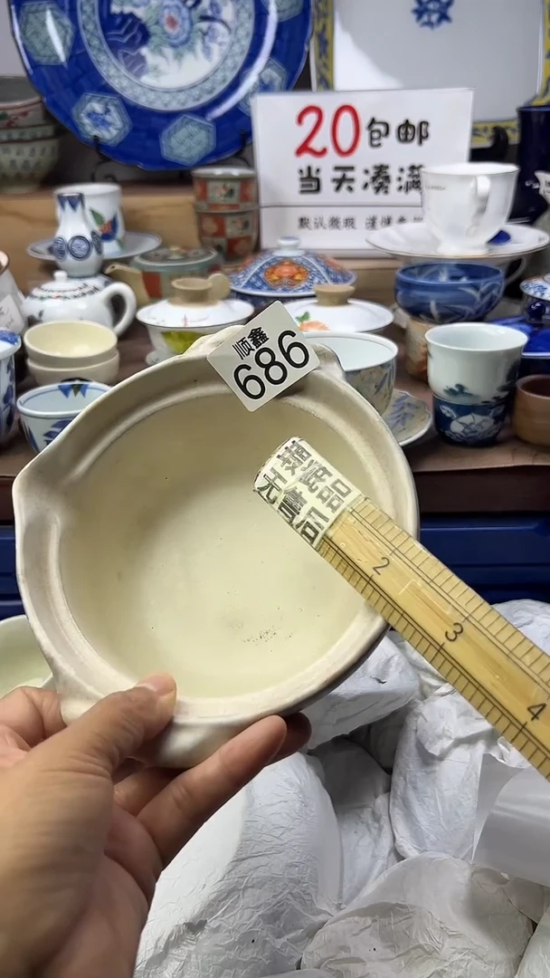 那****间顺鑫工艺品店闪购