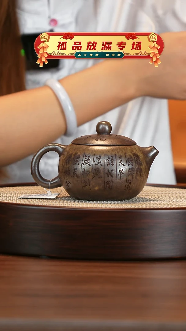 茶壶紫砂宜兴紫砂壶h4226