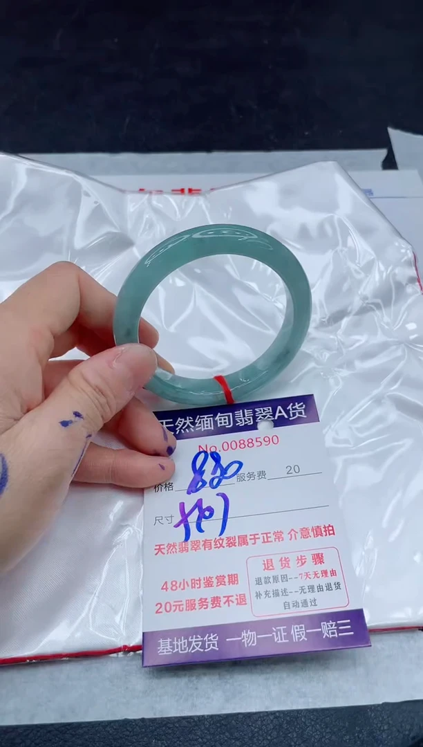 翡翠手镯未镶嵌880.0000